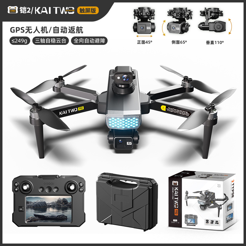 Kaitwo GPS Drone 3 Eksenli Gim - Drone Gimbal Mount incelemesi ve fiyatı