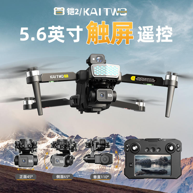Kaitwo GPS Drone 3 Eksenli Gim - Drone Gimbal Mount incelemesi ve fiyatı