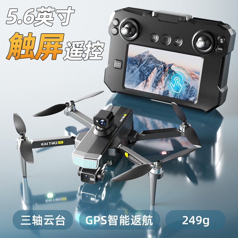 Kaitwo GPS Drone 3 Eksenli Gim - Drone Gimbal Mount incelemesi ve fiyatı