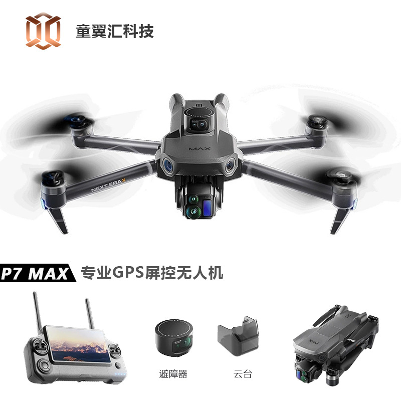 Silver Box P7 Max Drone 4K Ult - Drone Gimbal 3 Axis incelemesi ve fiyatı
