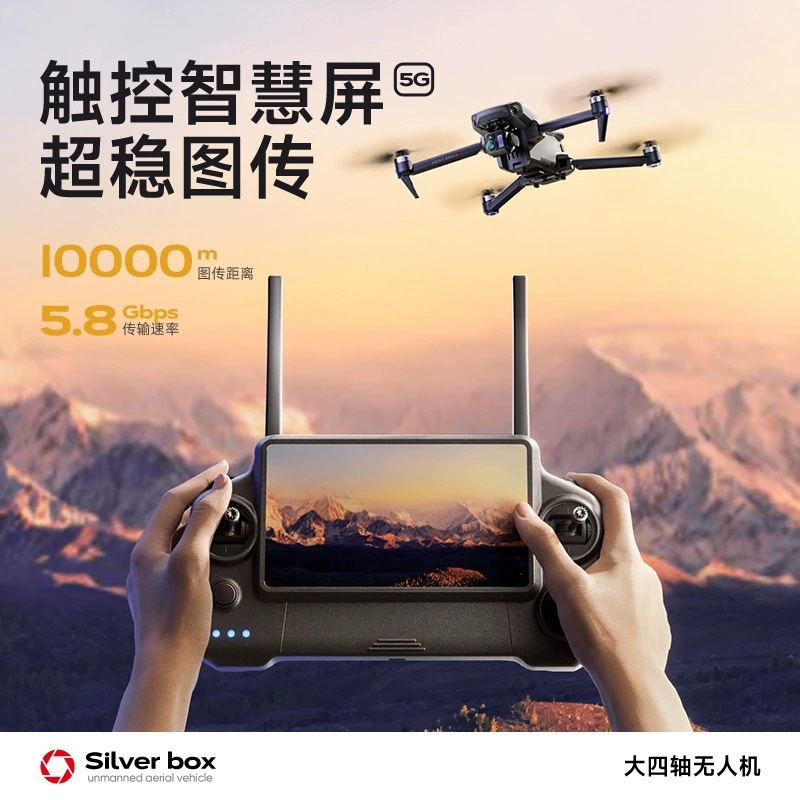 Silver Box P7 Max Drone 4K Ult - Drone Gimbal 3 Axis incelemesi ve fiyatı